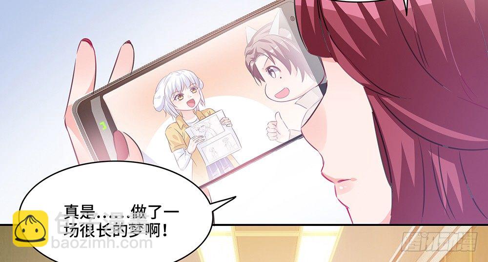 《第二次也很美》完美匹配 第24页