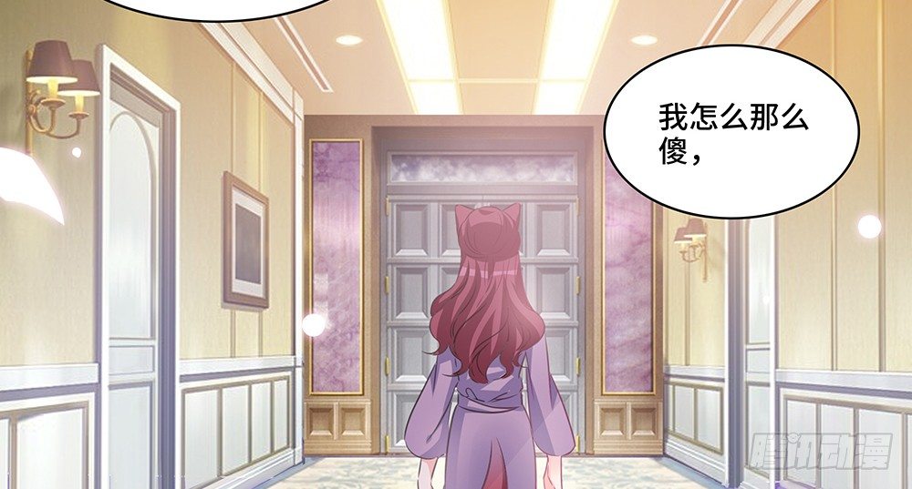 《第二次也很美》完美匹配 第25页