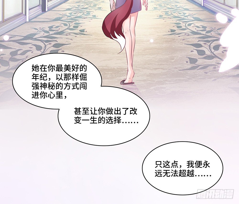 《第二次也很美》完美匹配 第26页