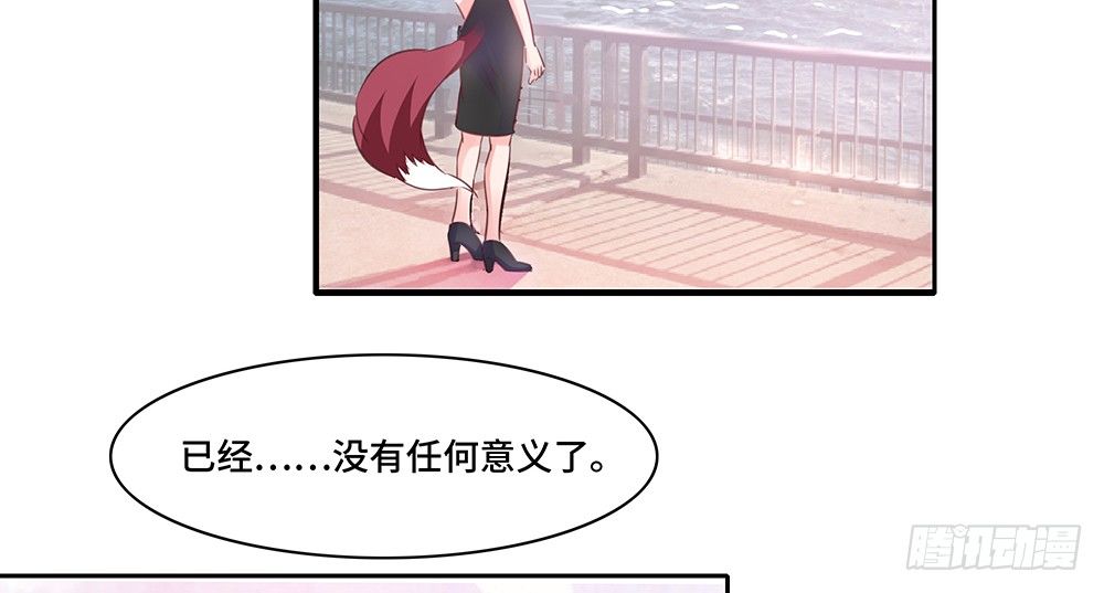 《第二次也很美》完美匹配 第28页