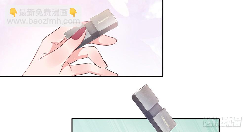 《第二次也很美》完美匹配 第29页