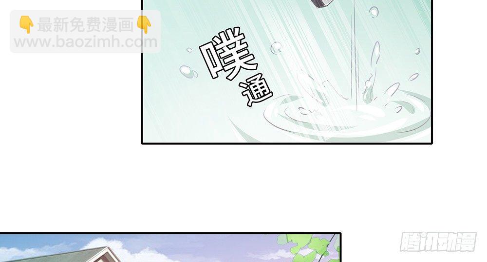 《第二次也很美》完美匹配 第30页