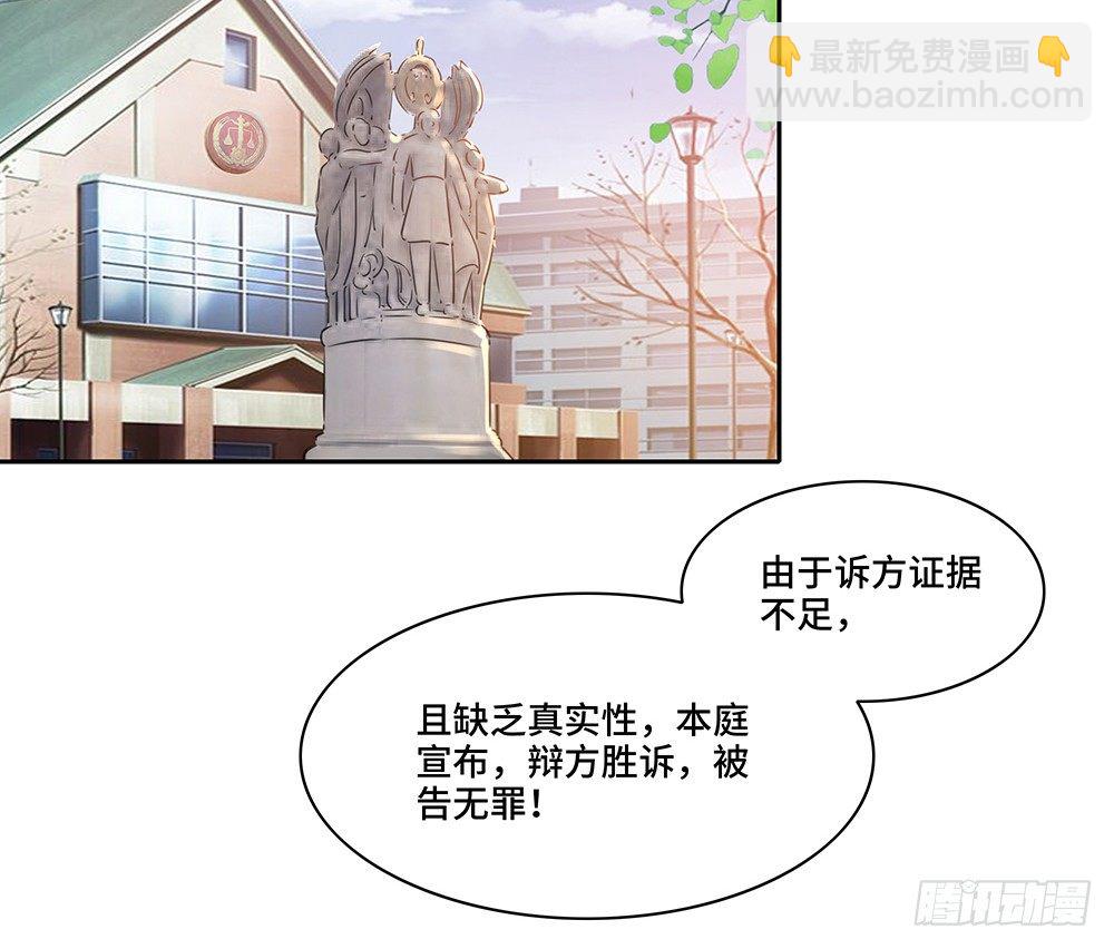 《第二次也很美》完美匹配 第31页
