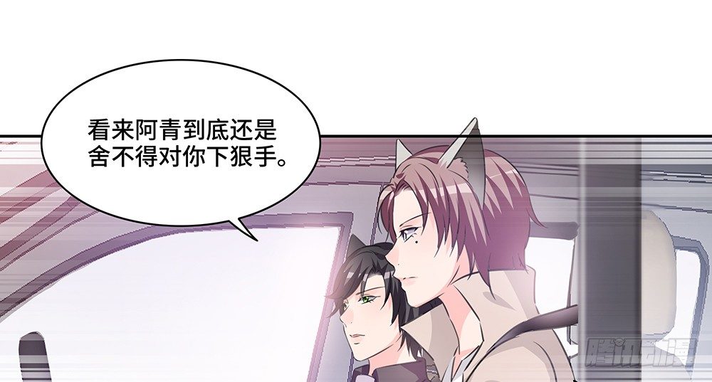 《第二次也很美》完美匹配 第32页