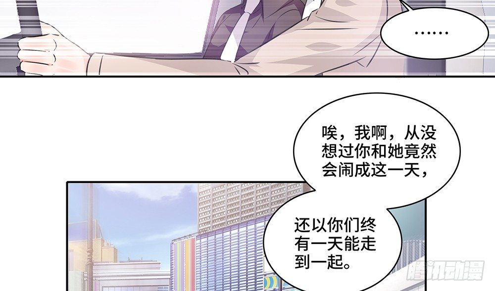 《第二次也很美》完美匹配 第33页