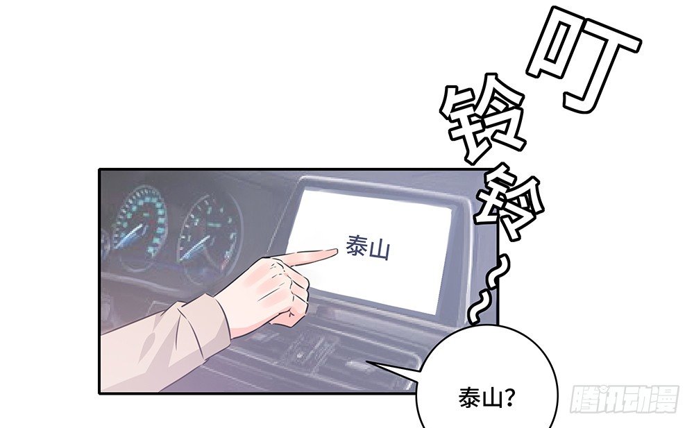 《第二次也很美》完美匹配 第37页