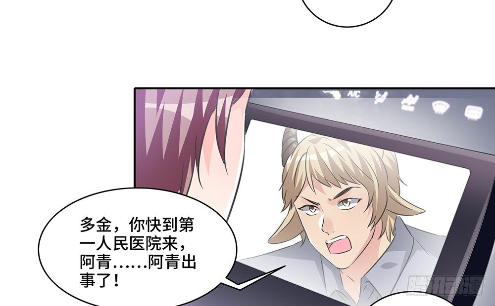 《第二次也很美》完美匹配 第38页