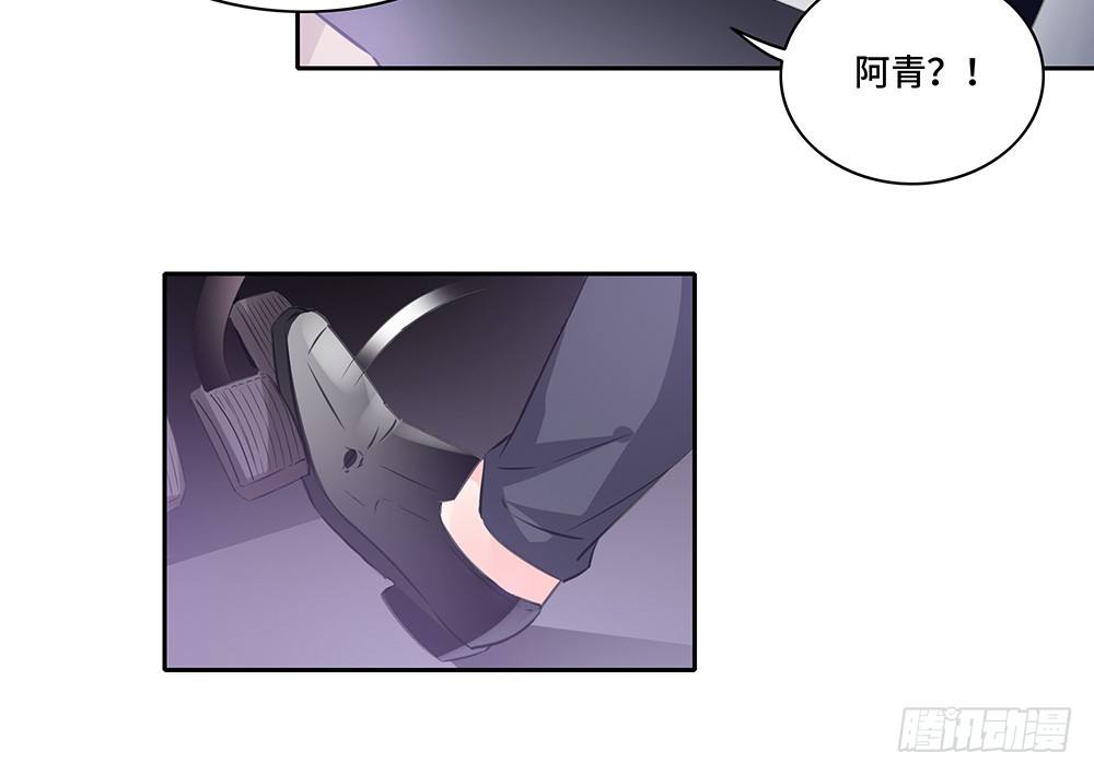 《第二次也很美》完美匹配 第39页