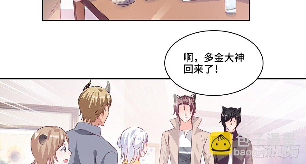《第二次也很美》完美匹配 第3页