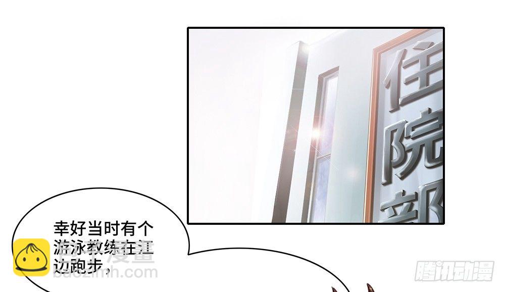 《第二次也很美》完美匹配 第42页