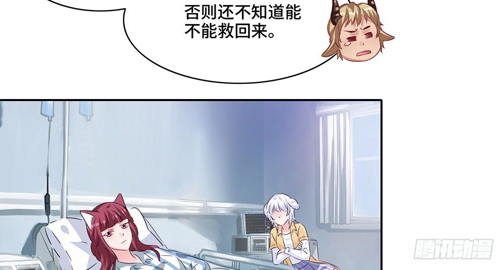 《第二次也很美》完美匹配 第43页