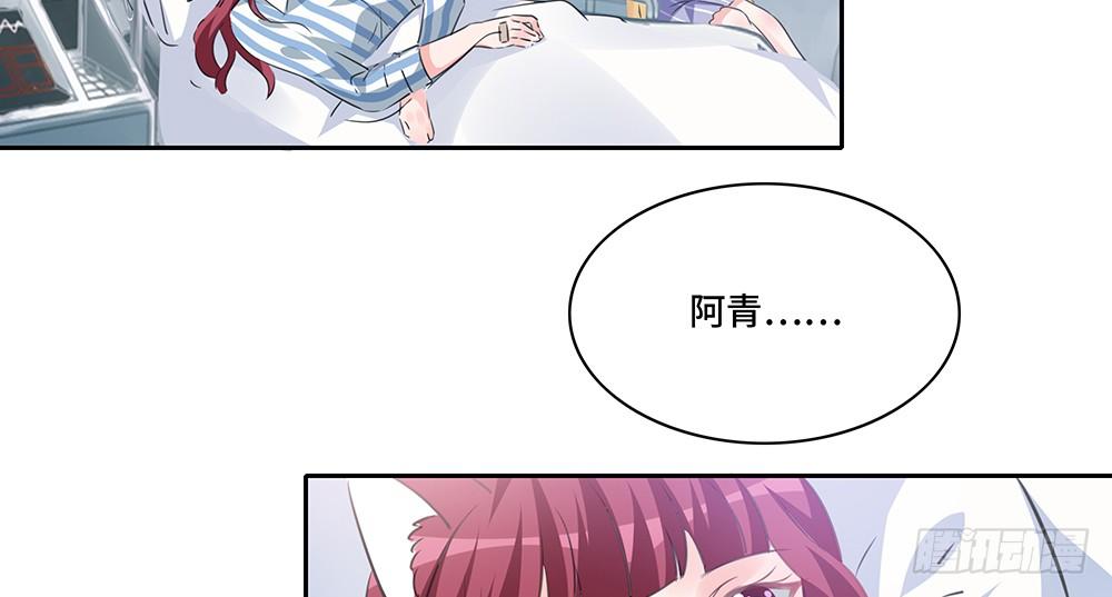 《第二次也很美》完美匹配 第44页