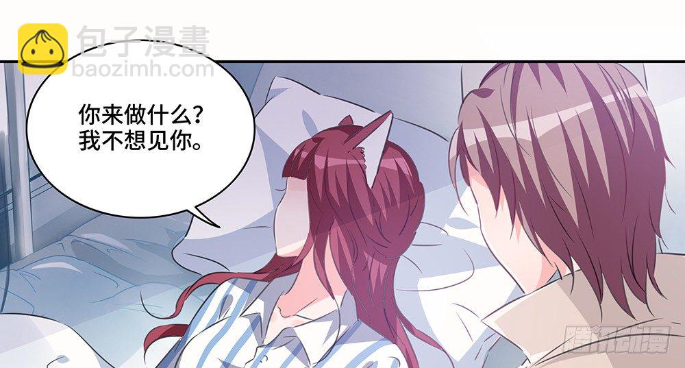 《第二次也很美》完美匹配 第47页