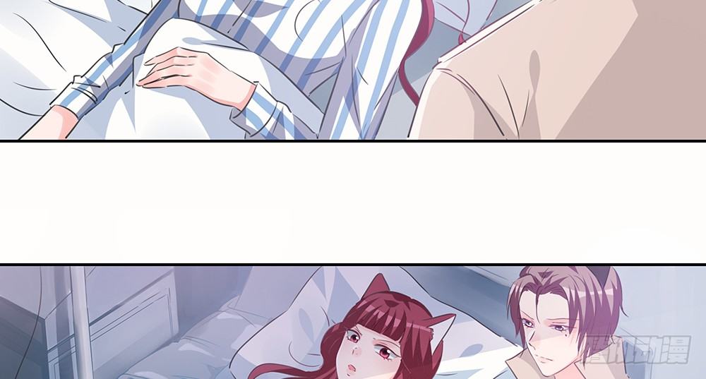 《第二次也很美》完美匹配 第48页