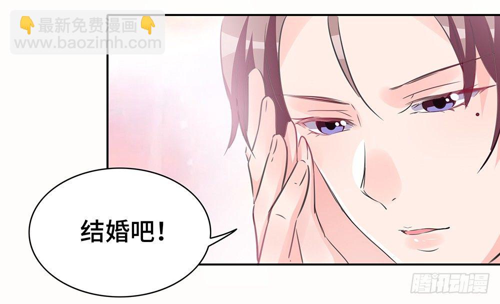 《第二次也很美》完美匹配 第50页