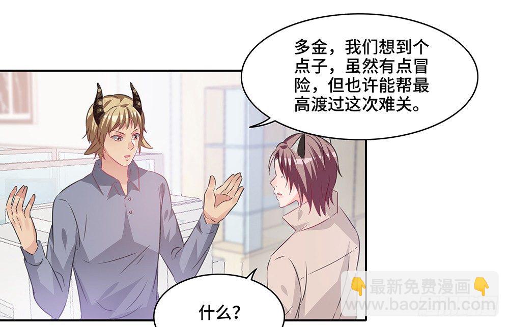 《第二次也很美》完美匹配 第5页