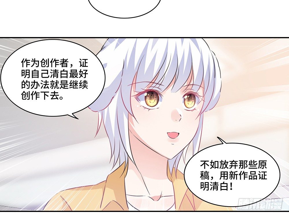 《第二次也很美》完美匹配 第6页