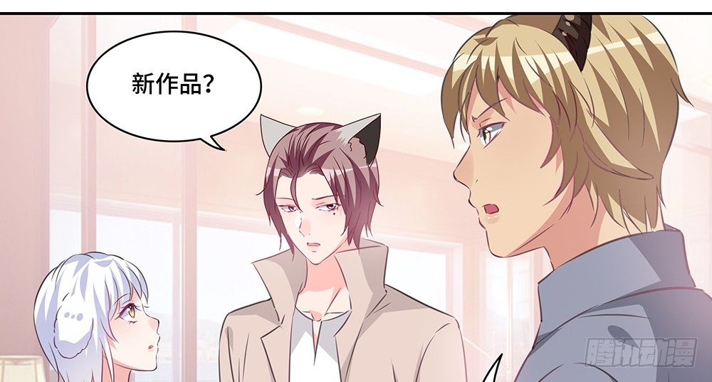 《第二次也很美》完美匹配 第7页