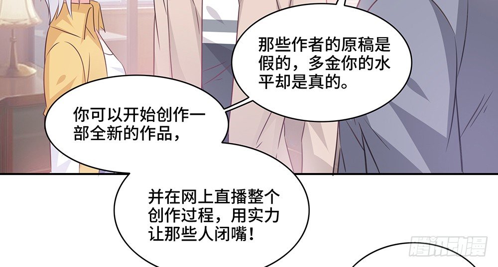 《第二次也很美》完美匹配 第8页