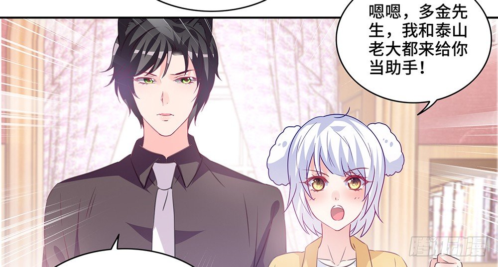 《第二次也很美》完美匹配 第9页