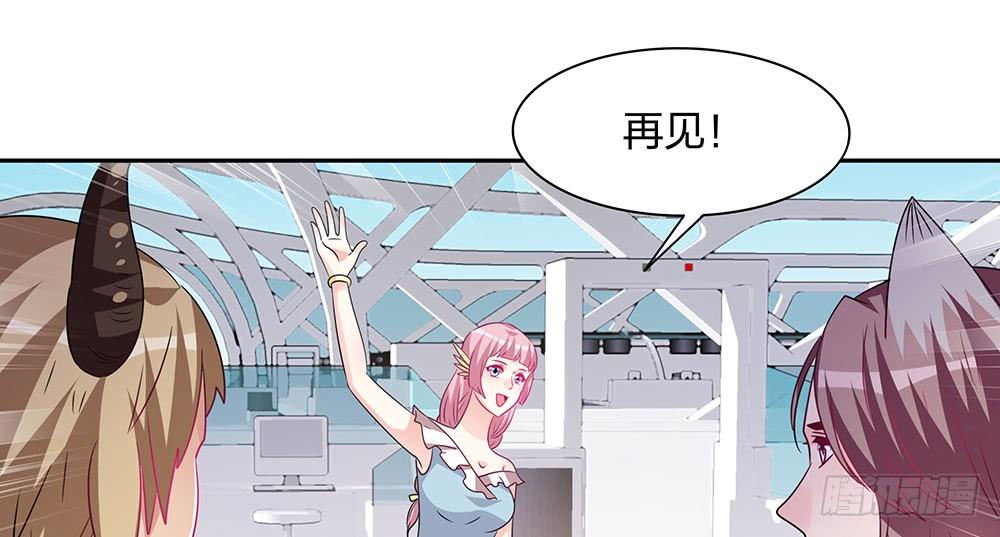 《第二次也很美》交涉 第17页