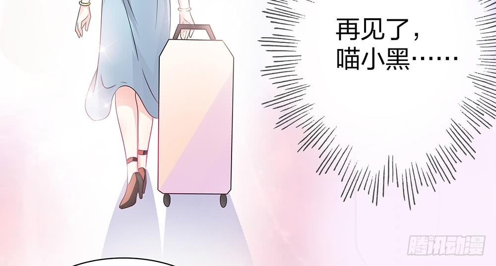 《第二次也很美》交涉 第20页