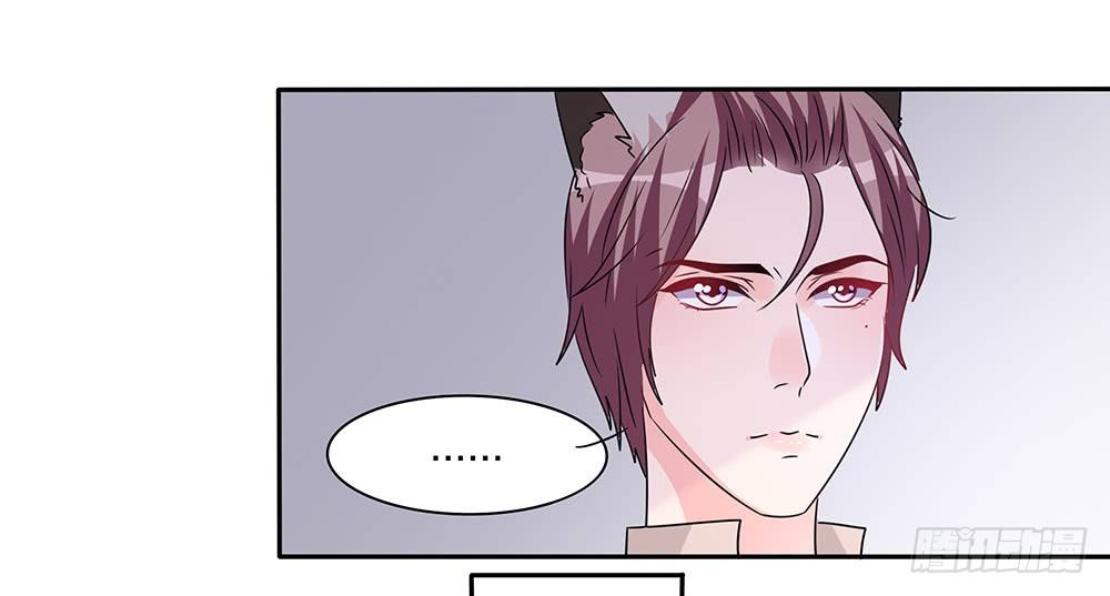 《第二次也很美》交涉 第22页