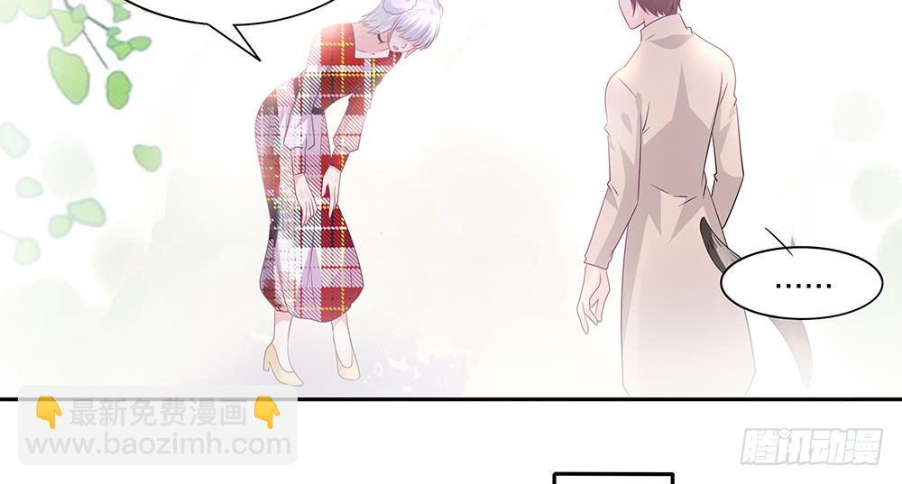《第二次也很美》交涉 第25页