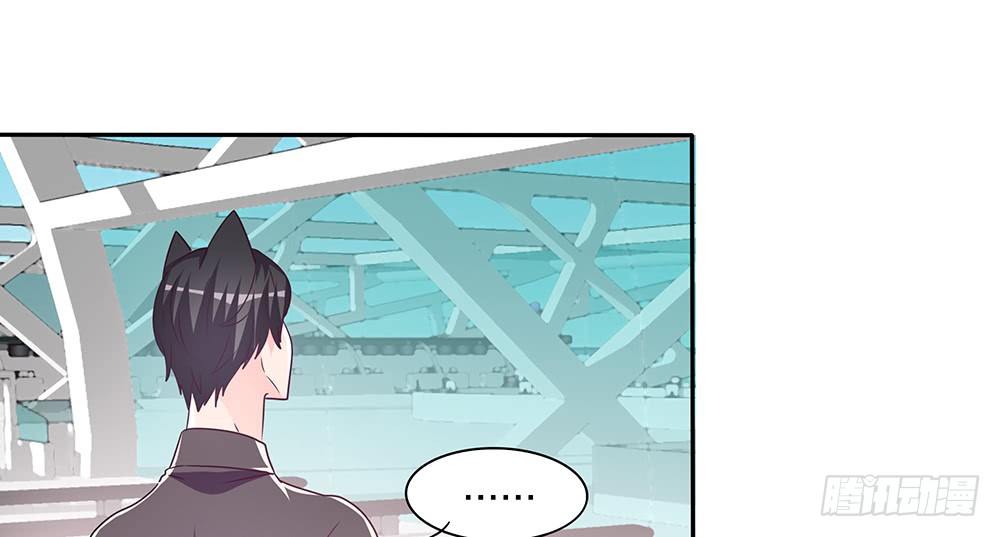 《第二次也很美》交涉 第28页