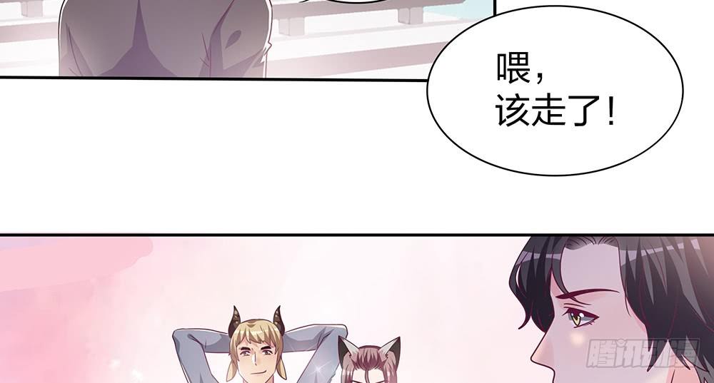 《第二次也很美》交涉 第29页