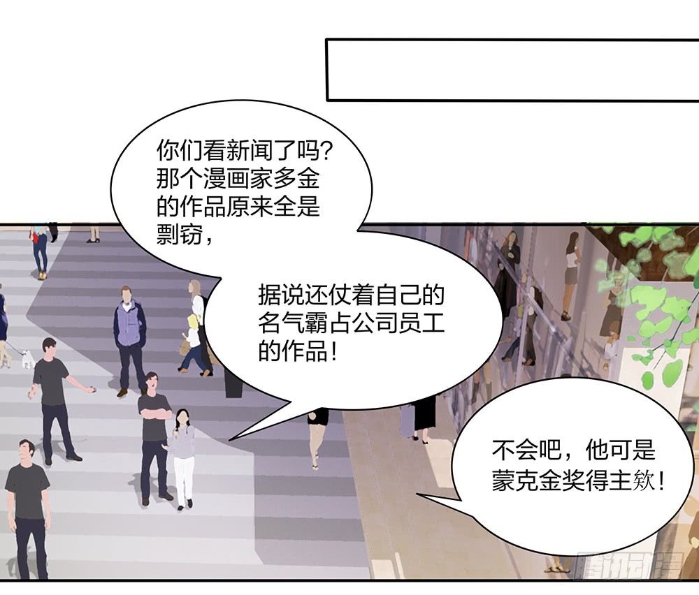 《第二次也很美》交涉 第31页