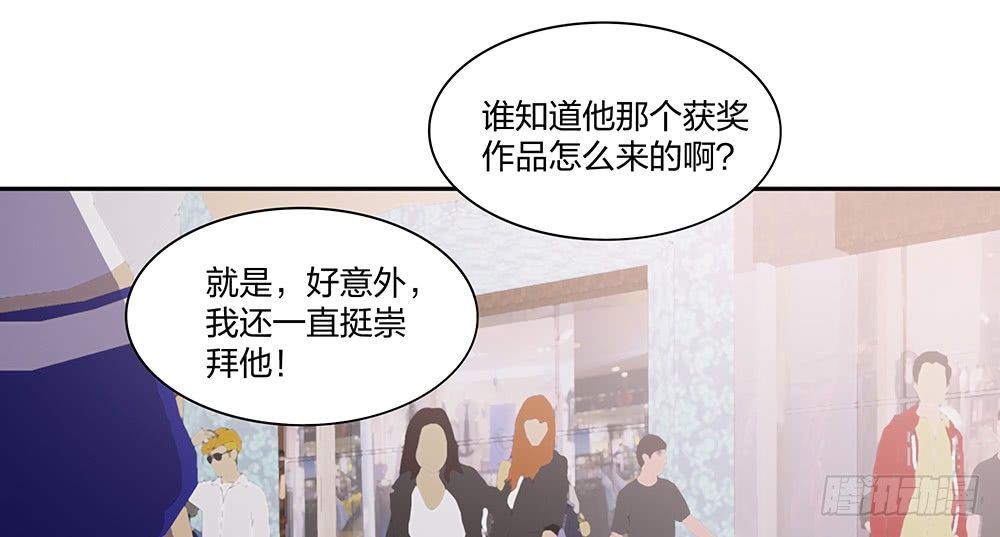 《第二次也很美》交涉 第32页