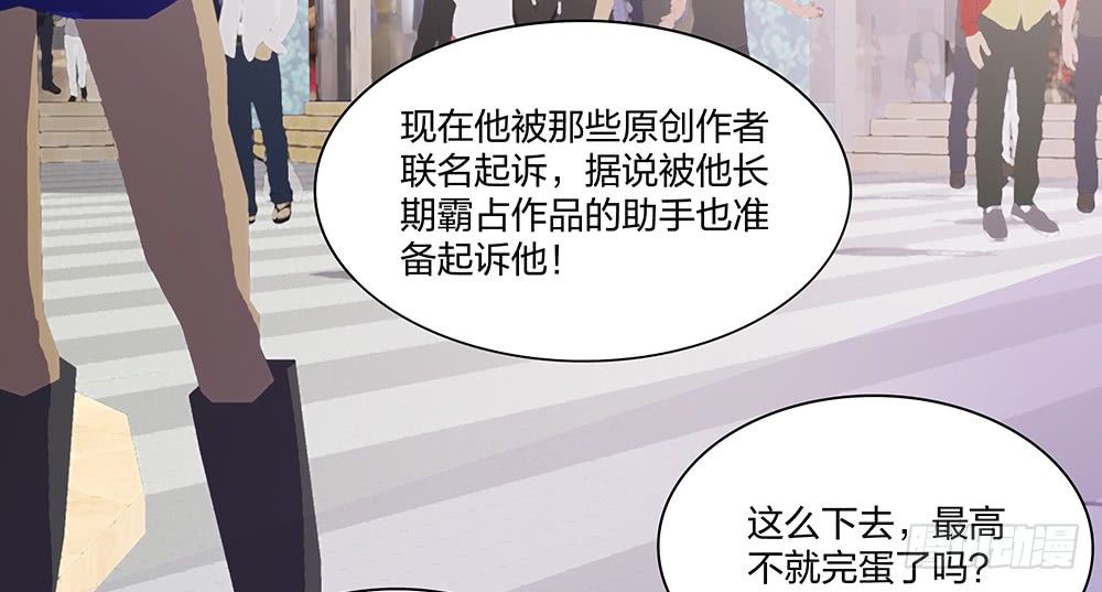 《第二次也很美》交涉 第33页