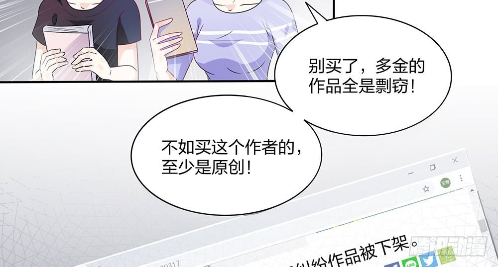 《第二次也很美》交涉 第35页