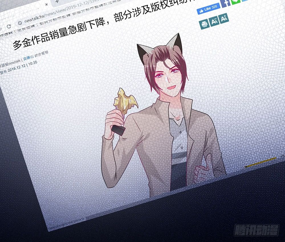 《第二次也很美》交涉 第36页