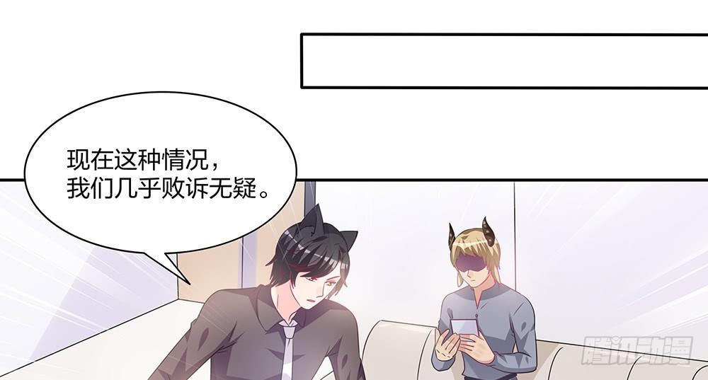 《第二次也很美》交涉 第40页