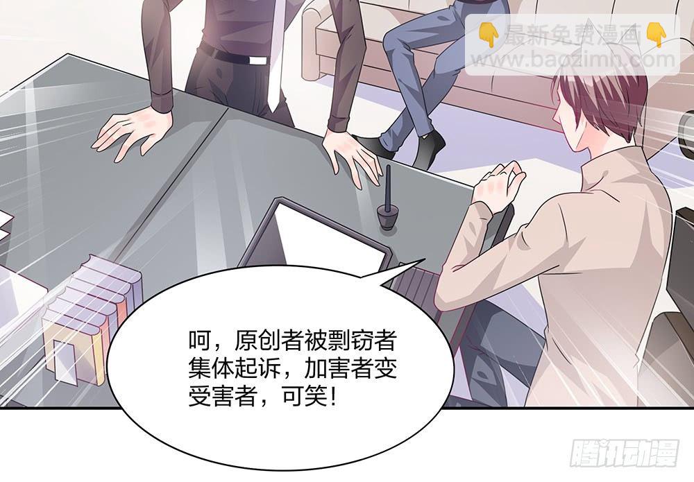 《第二次也很美》交涉 第41页