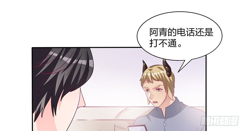 《第二次也很美》交涉 第42页
