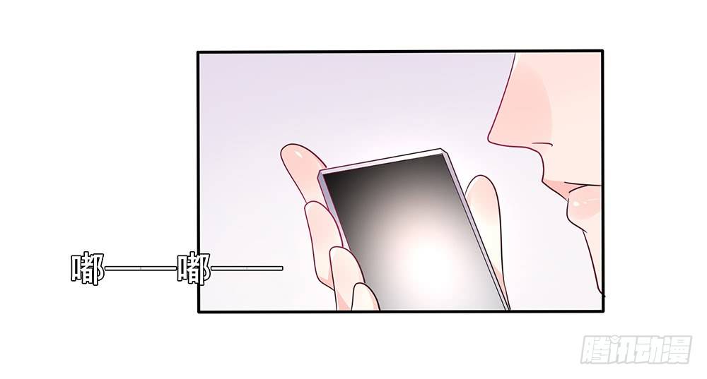 《第二次也很美》交涉 第45页