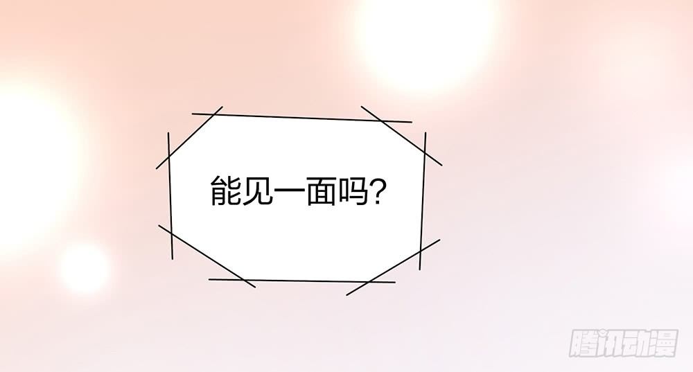 《第二次也很美》交涉 第47页