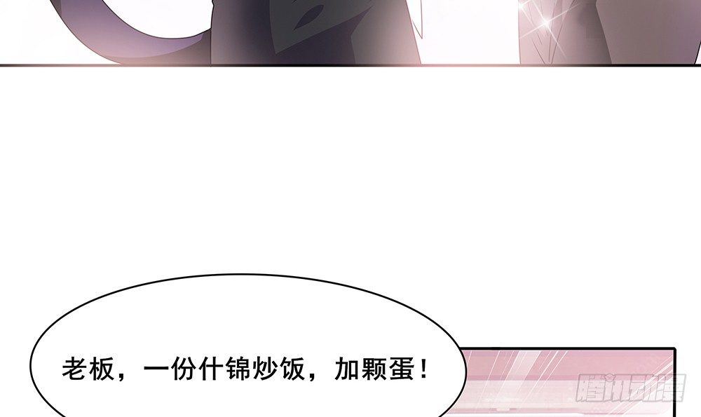 《第二次也很美》学会放手 第13页