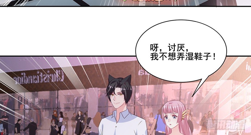 《第二次也很美》学会放手 第17页