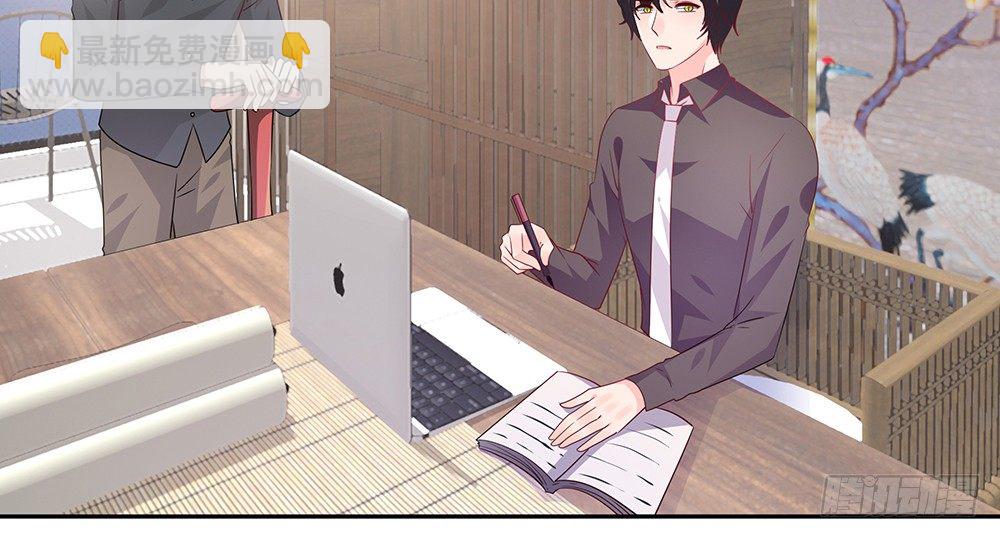 《第二次也很美》学会放手 第37页