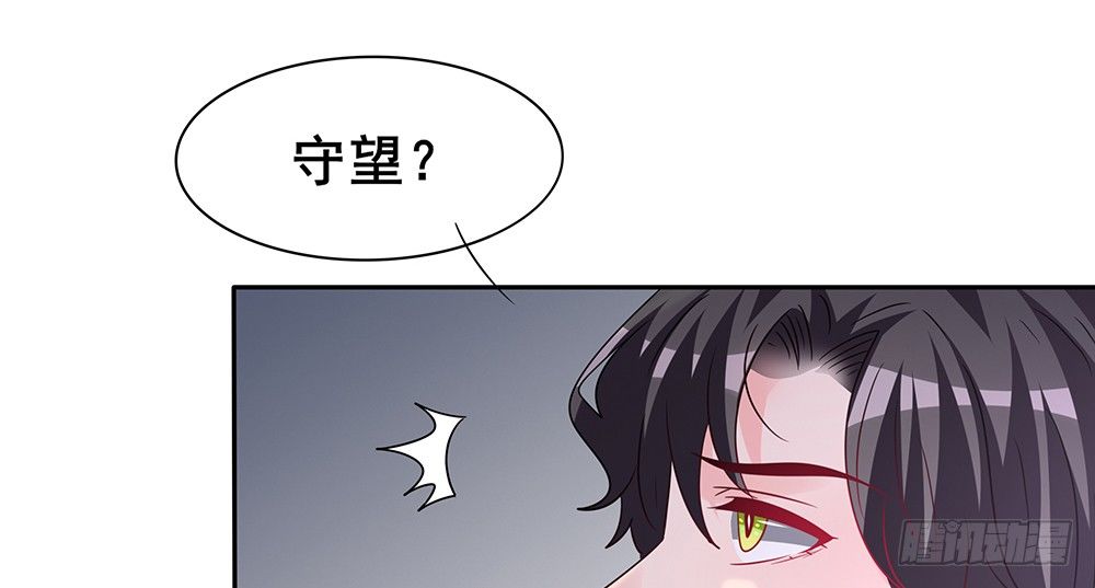 《第二次也很美》学会放手 第38页