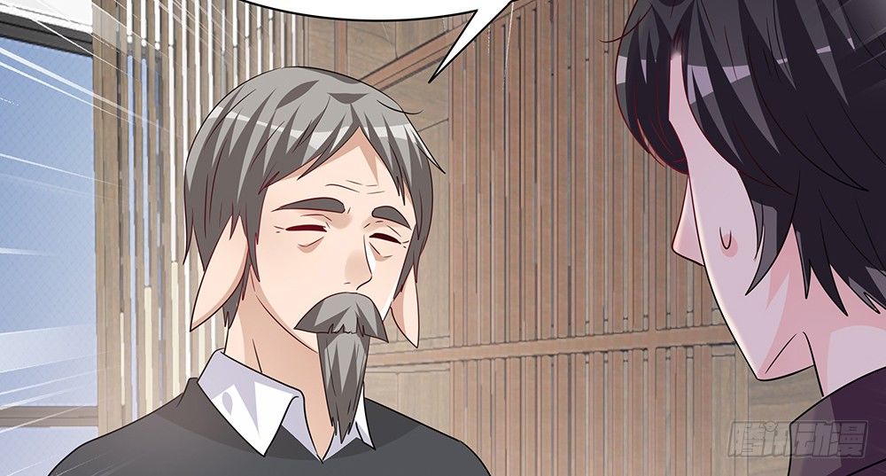 《第二次也很美》学会放手 第40页