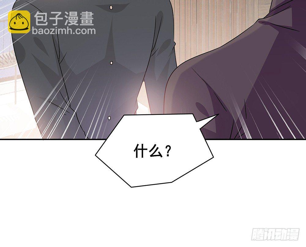 《第二次也很美》学会放手 第41页