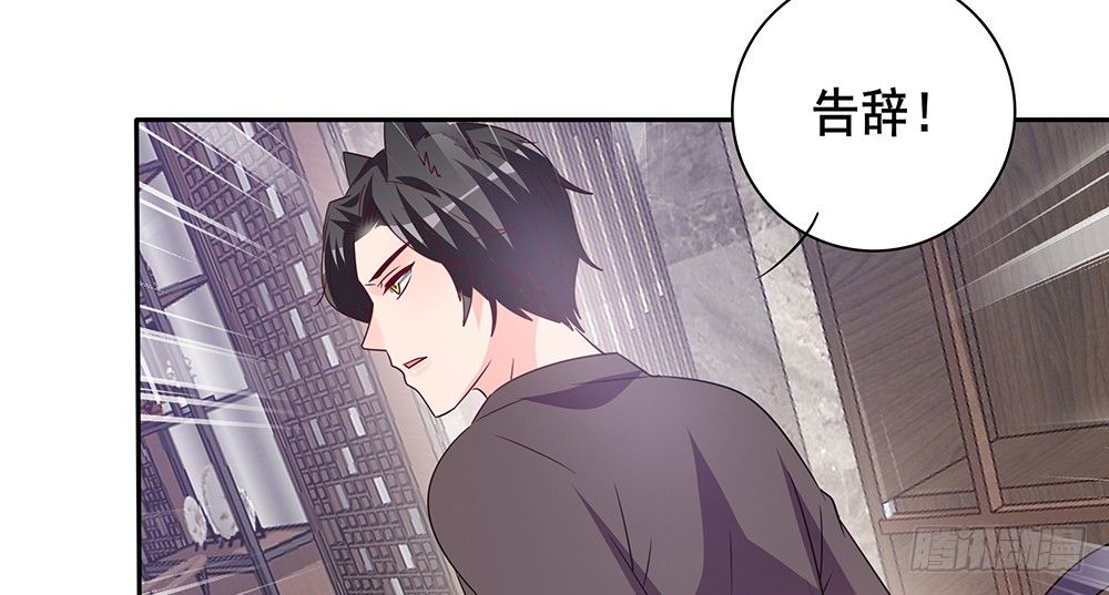 《第二次也很美》学会放手 第47页