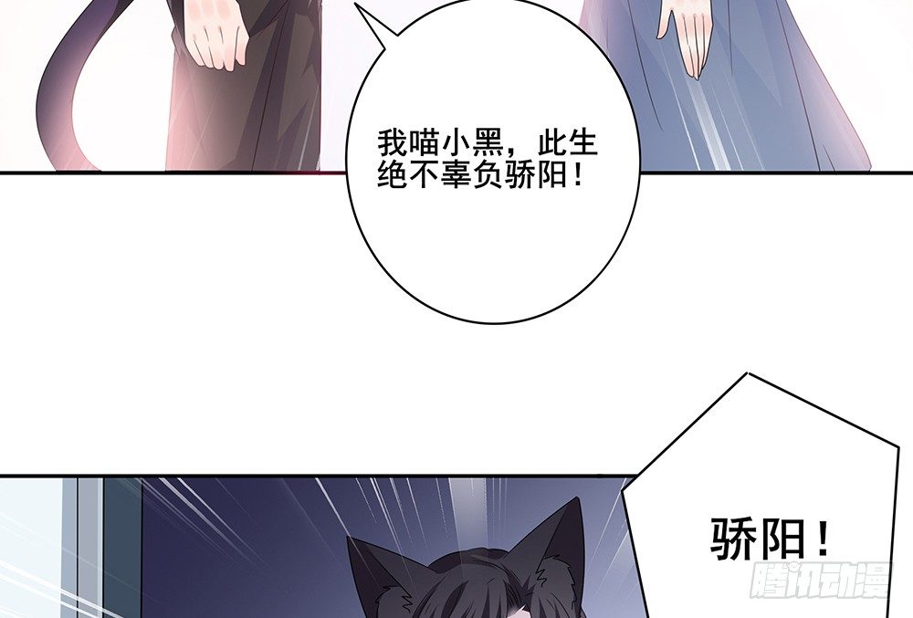 《第二次也很美》学会放手 第4页