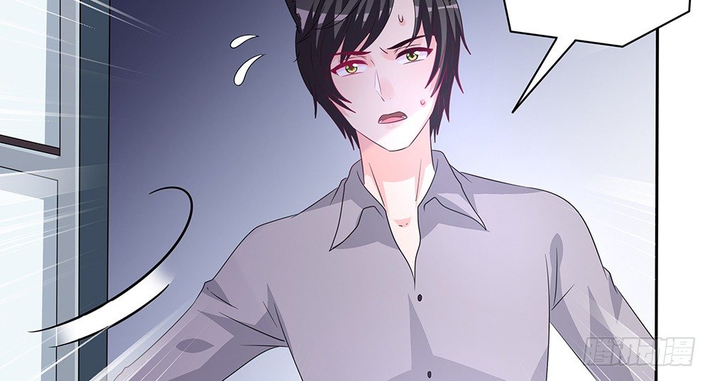 《第二次也很美》学会放手 第5页