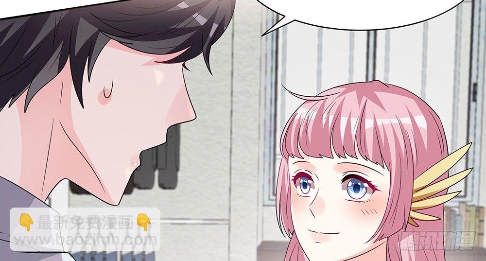 《第二次也很美》学会放手 第8页
